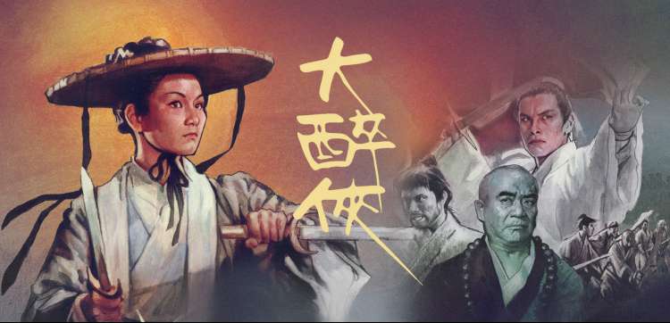 《春日漫游记》综艺海报