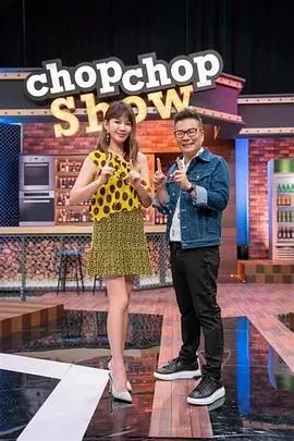 《春日漫游记》综艺海报